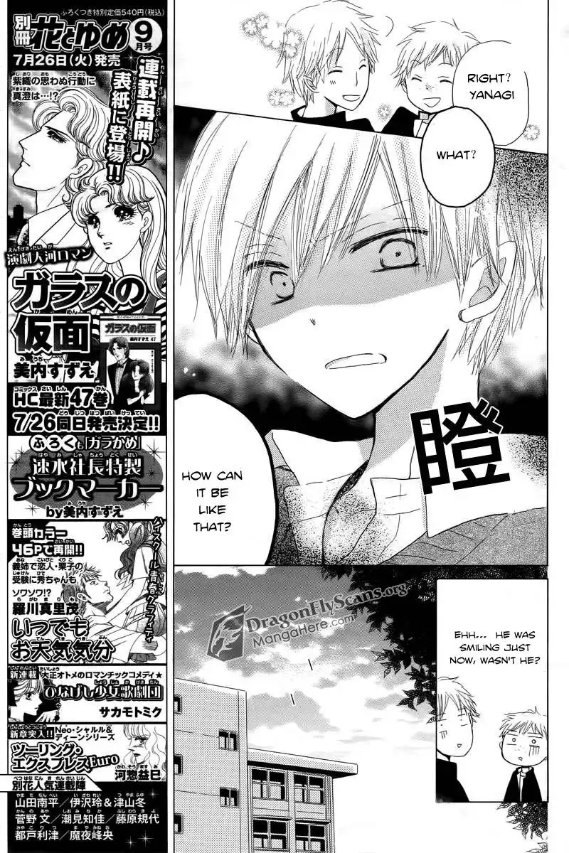 Last Game Chapter 1 32